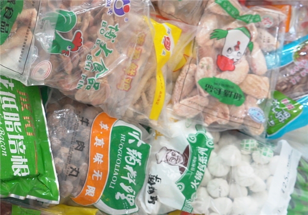 冷冻食品批发商城:乘互联网快车,实现冻品交易&ldquo;新批发、新零售&rdquo;